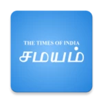 tamil news app - tamil samayam android application logo